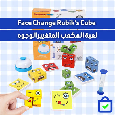 مكعب اللغز مع التعبيرات
