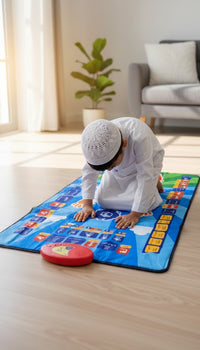 سجادة الصلاة التعليمية